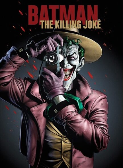 دانلود انیمیشن بتمن شوخی مرگبار – دوبله فارسی Batman: The Killing Joke