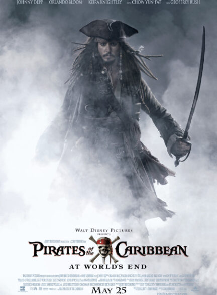 دانلود فیلم دزدان دریایی کارائیب ۳: پایان جهان دوبله فارسی Pirates of the Caribbean: At World’s End