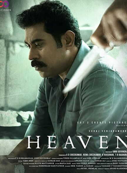 دانلود فیلم بهشت زیرنویس Heaven