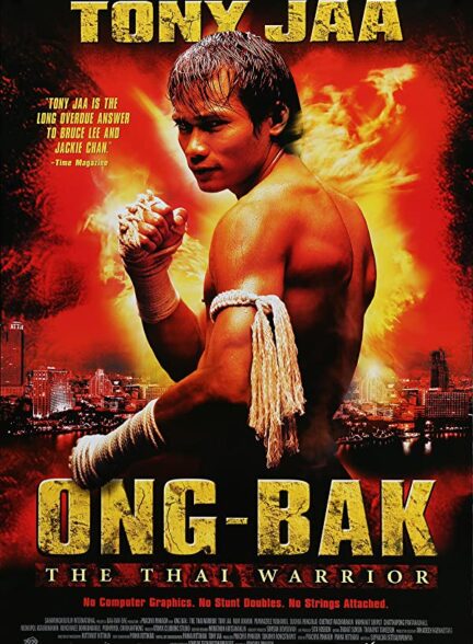 دانلود فیلم مبارز تایلندی با دوبله فارسی Ong-Bak: The Thai Warrior 2003