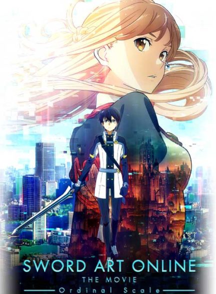 دانلود انیمیشن هنر شمشیرزنی آنلاین – دوبله فارسی Sword Art Online the Movie: Ordinal Scale 2017