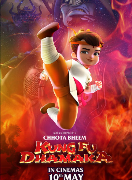 دانلود فیلم بیم کوچولو کونگ فو کار Chhota Bheem Kung Fu Dhamaka