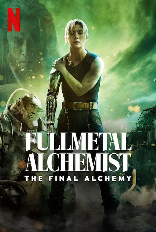 دانلود فیلم کیمیاگر تمام فلزی – تبدیل نهایی Fullmetal Alchemist: Final Transmutation