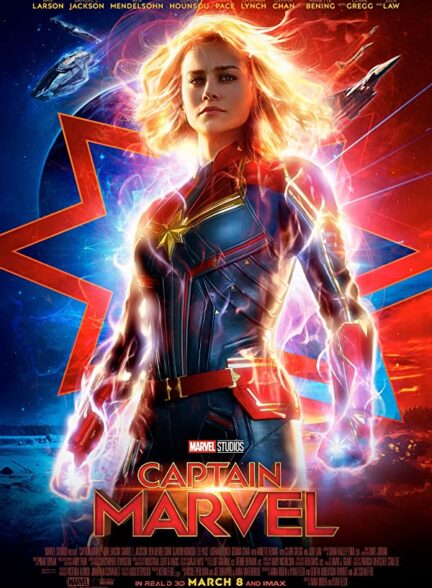 دانلود فیلم کاپیتان مارول Captain Marvel