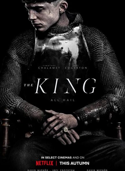 دانلود فیلم پادشاه The King