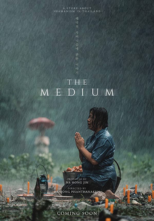 دانلود فیلم واسطه روحی The Medium