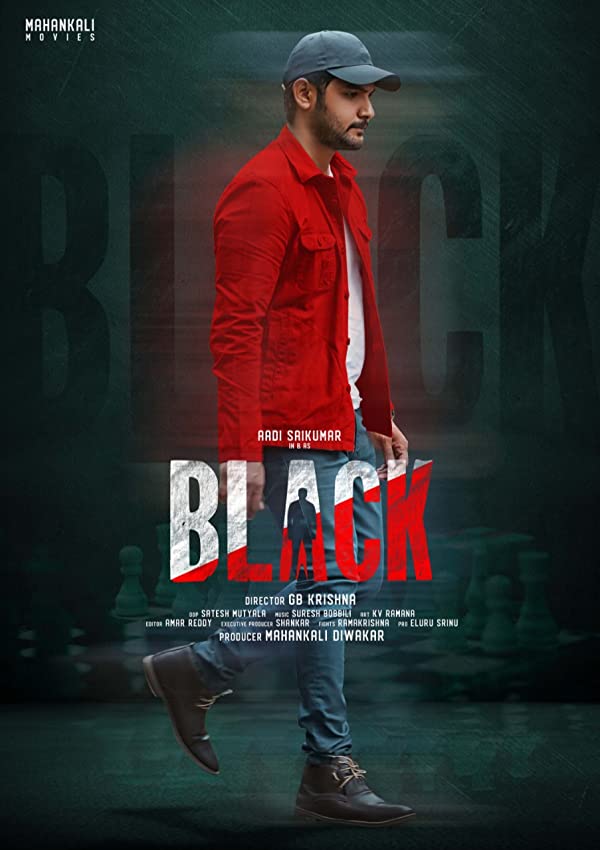 دانلود فیلم  سیاه Black