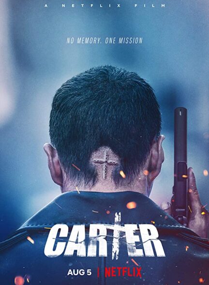 دانلود فیلم کارتر Carter