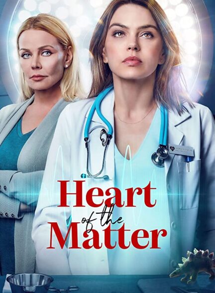 دانلود فیلم قلب مسئله Heart of the Matter