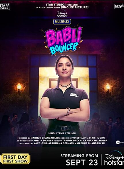 دانلود فیلم بابلی بانسر  – دوبلهBabli Bouncer