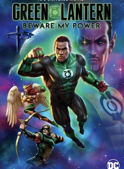 دانلود فیلم  فانوس سبز – مراقب قدرت من باش Green Lantern: Beware My Power