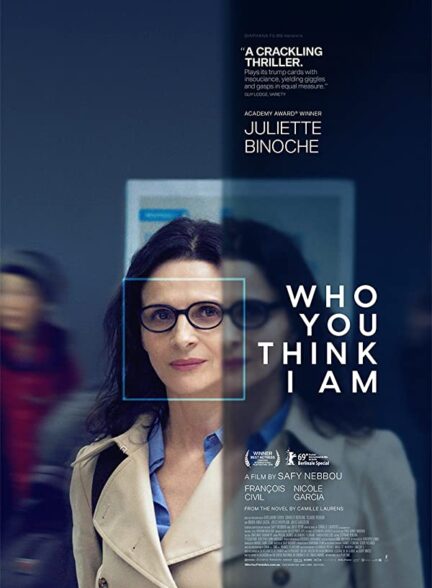 دانلود فیلم  فکر می کنی من کی هستم Who You Think I Am