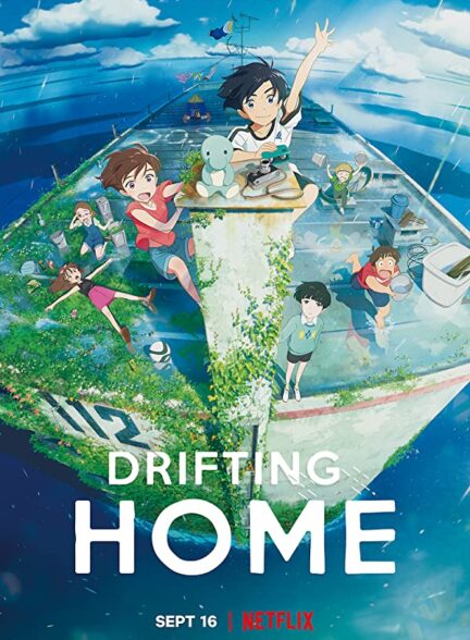 دانلود فیلم خانه شناور Drifting Home