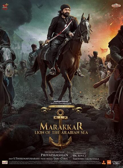 دانلود فیلم  ماراکار – شیر دریای عرب Marakkar: Lion of the Arabian Sea