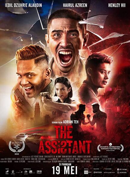 دانلود فیلم دستیار The Assistant