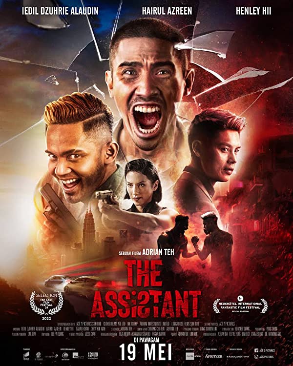 دانلود فیلم دستیار The Assistant