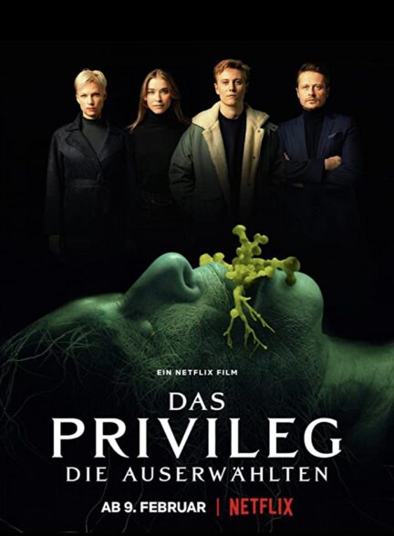 دانلود فیلم امتیاز The Privilege