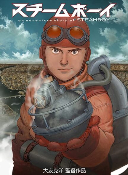 دانلود فیلم پسر بخار – دوبله Steamboy