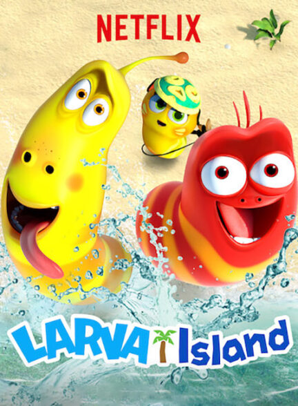 دانلود انیمیشن جزیره لارو با دوبله فارسی The Larva Island Movie 2020