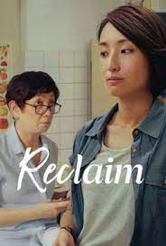 دانلود فیلم تقاضای مجدد Reclaim