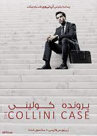 دانلود فیلم  پرونده کولینی The Collini Case