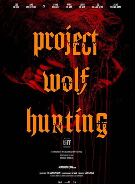 دانلود فیلم پروژه شکار گرگ – دوبله Project Wolf Hunting