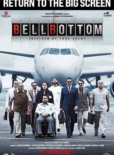 دانلود فیلم دمپا گشاد – دوبله Bellbottom