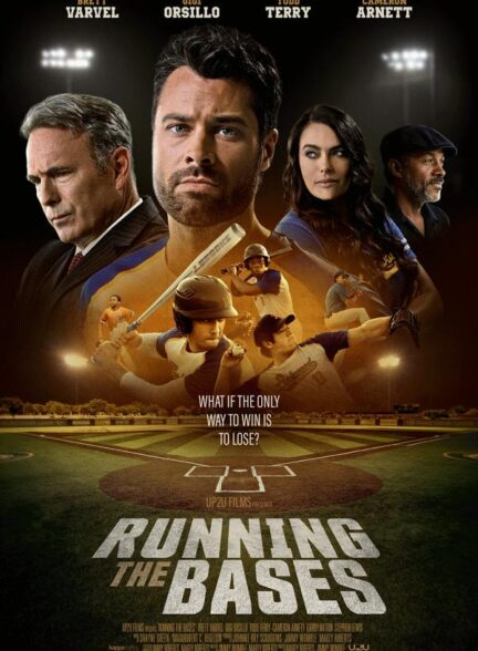 دانلود فیلم اجرای پایه ها Running the Bases