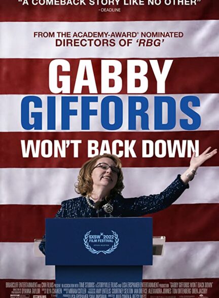 دانلود فیلم گبی گیفوردز عقب‌نشینی نمی‌کند Gabby Giffords Won’t Back Down