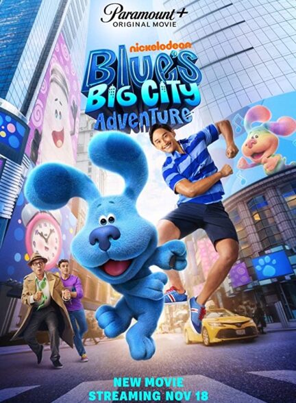 دانلود فیلم ماجراجویی آبی در شهر بزرگ – دوبله Blue’s Big City Adventure