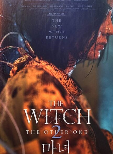 دانلود فیلم  ساحره 2 – یکی دیگر – دوبله The Witch: Part 2 – The Other One