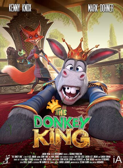 دانلود انیمیشن  الاغ شاه – دوبله The Donkey King