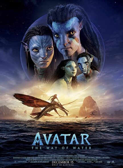 دانلود فیلم  آواتار 2 راه آب – دوبله فارسی 2022 Avatar: The Way of Water