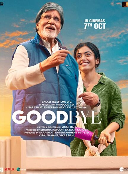 دانلود فیلم خداحافظ – دوبله  Goodbye