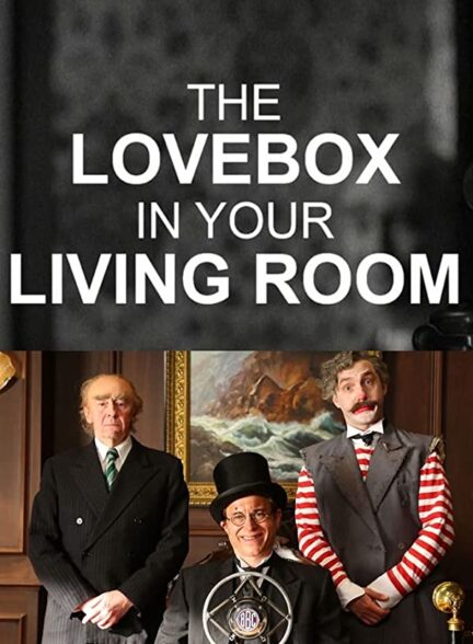 دانلود فیلم  جعبه عشق در اتاق نشیمن شما The Love Box in Your Living Room