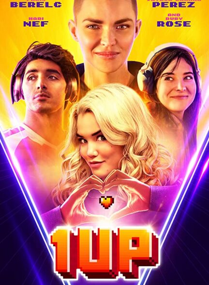 دانلود فیلم یک جان اضافه 1UP