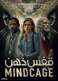 دانلود فیلم قفس ذهن Mindcage