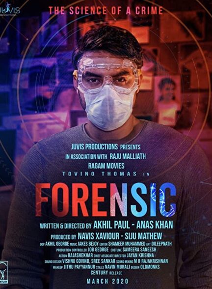 دانلود فیلم  پزشکی قانونی 2020 – دوبله Forensic