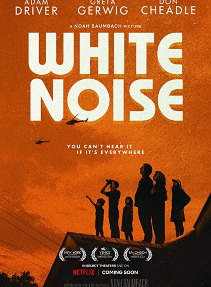 دانلود فیلم نویز سفید White Noise