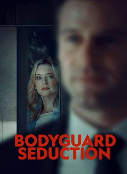 دانلود فیلم  فریب بادیگارد Bodyguard Seduction