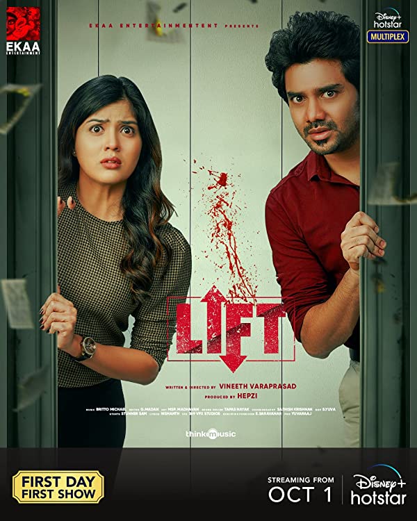 دانلود فیلم آسانسور Lift