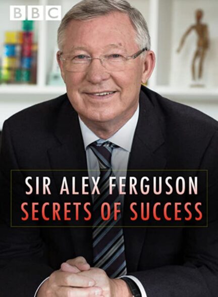 دانلود فیلم  سر الکس فرگوسن – رازهای موفقیت Sir Alex Ferguson: Secrets of Success