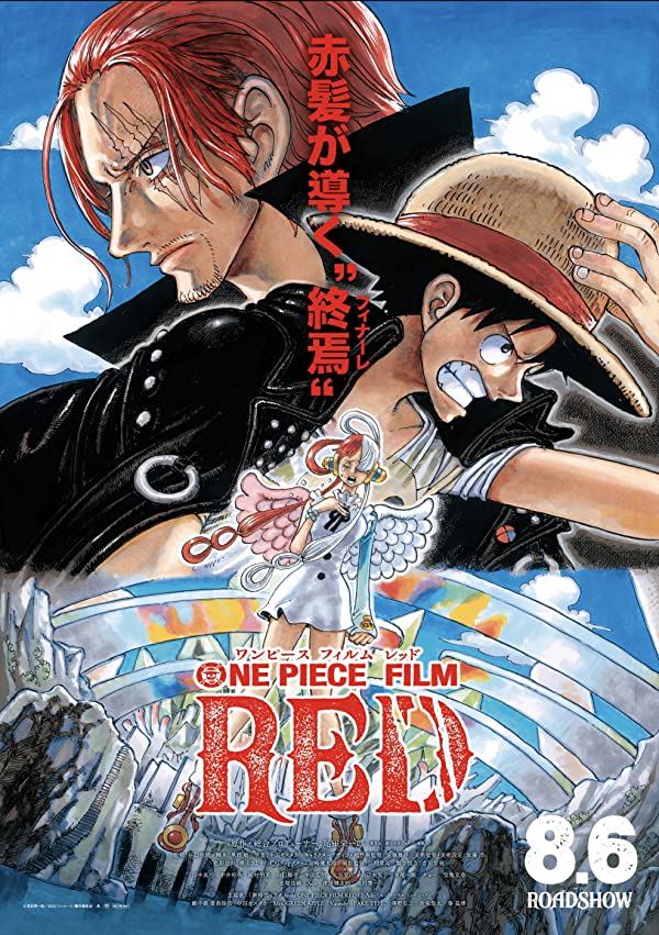 دانلود  انیمیشن وان پیس – قرمز One Piece Film: Red