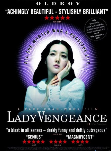 دانلود فیلم  بانوی انتقام Lady Vengeance