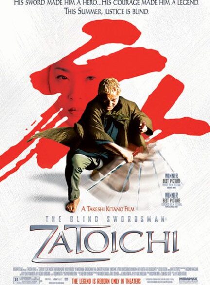 دانلود فیلم  شمشیرزن نابینا – زاتوایچی The Blind Swordsman: Zatoichi