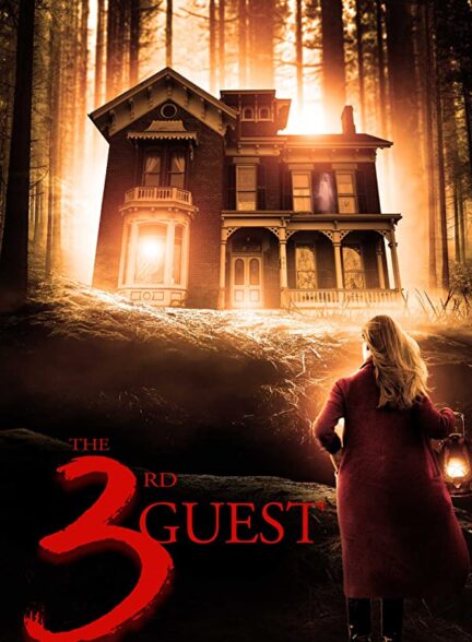 دانلود فیلم  مهمان سوم The 3rd Guest