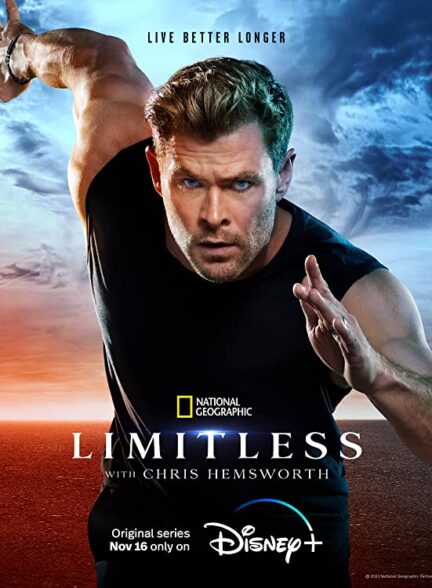 دانلود مستند سریال نامحدود Limitless