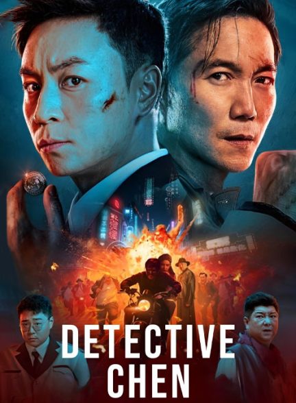 دانلود فیلم سینمایی کارآگاه چن Detective Chen 2022