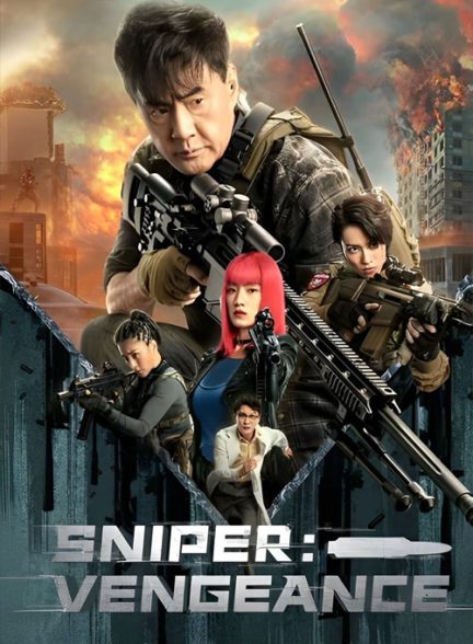 دانلود فیلم تک تیرانداز: انتقام Sniper: Vengeance 2023