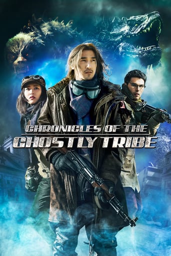 دانلود فیلم تاریخ قبیله شبح – دوبله فارسی 2015 Chronicles of the Ghostly Tribe